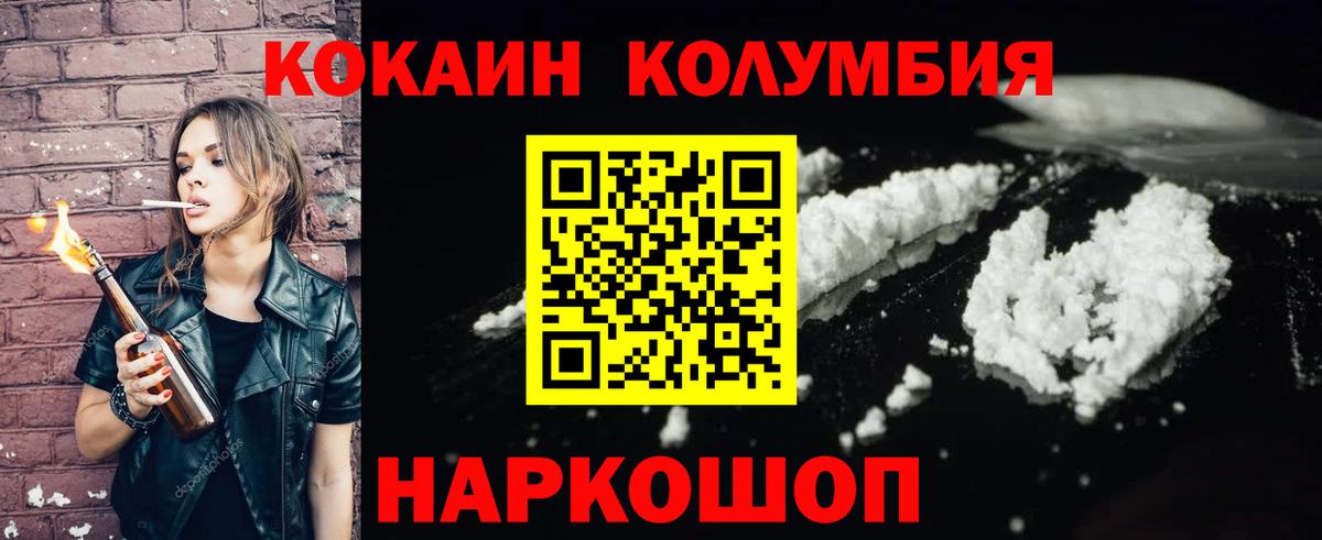 КОКАИН 97%  Вход с VPN  КОКАИН 99%  Мичуринск 