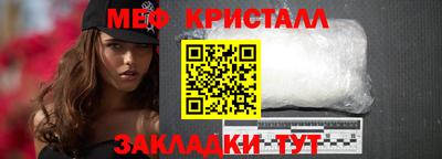 индика Ирбит