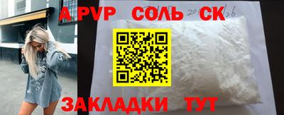 молекула духа Изобильный