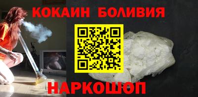 кокаин VHQ Ипатово