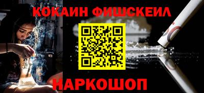 кокаин VHQ Ипатово