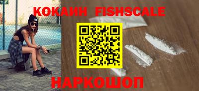молекула духа Изобильный