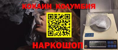 молекула духа Изобильный