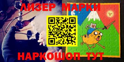 молекула духа Изобильный