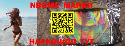 кокаин VHQ Ипатово