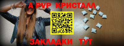 молекула духа Изобильный
