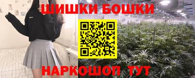 кокаин VHQ Ипатово