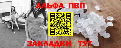 молекула духа Изобильный