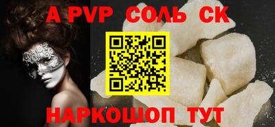 молекула духа Изобильный