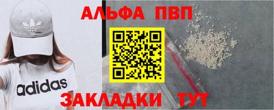 кокаин VHQ Ипатово