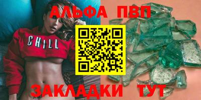 молекула духа Изобильный