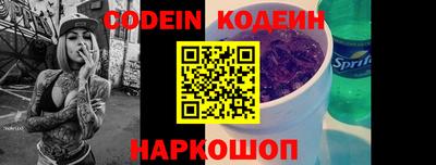 кокаин VHQ Ипатово