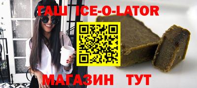 молекула духа Изобильный