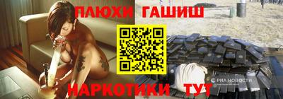 кокаин VHQ Ипатово