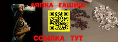 кокаин VHQ Ипатово
