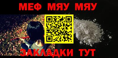 молекула духа Изобильный