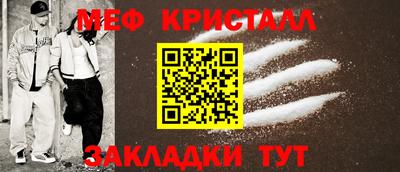 кокаин VHQ Ипатово