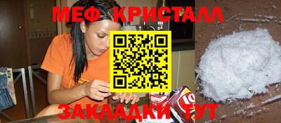 молекула духа Изобильный