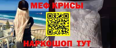 кокаин VHQ Ипатово