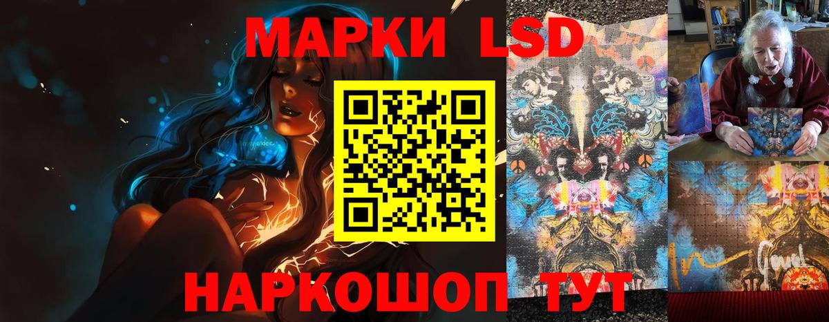 Лсд 25 экстази кислота  LSD-25 экстази кислота  Мичуринск  Вход с VPN 