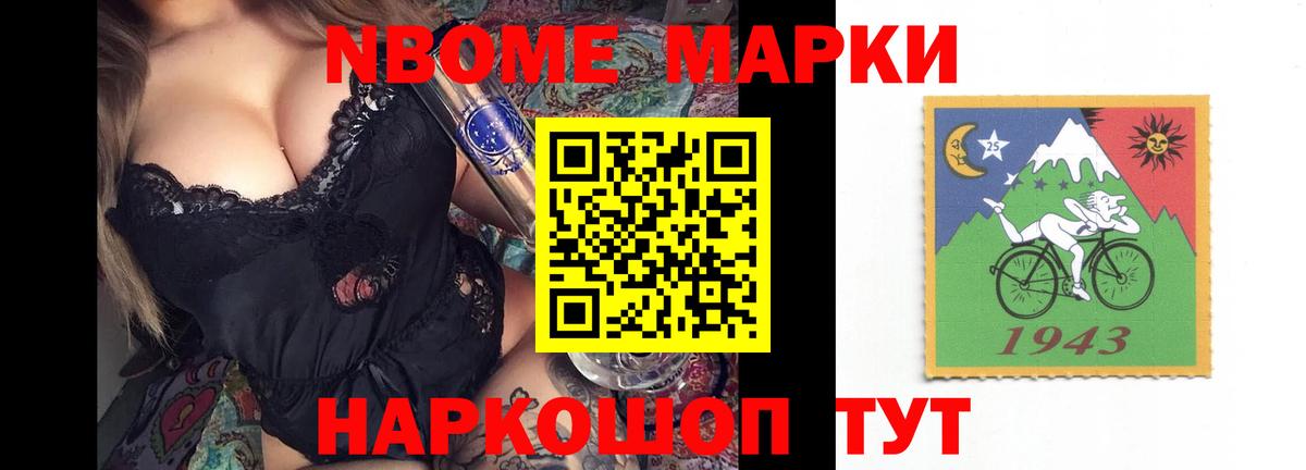 ЛСД экстази кислота Мичуринск