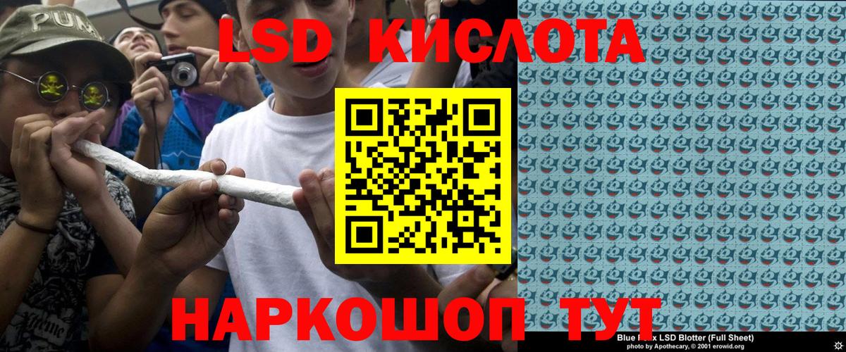 Марки 25I-NBOMe 1500мкг Мичуринск