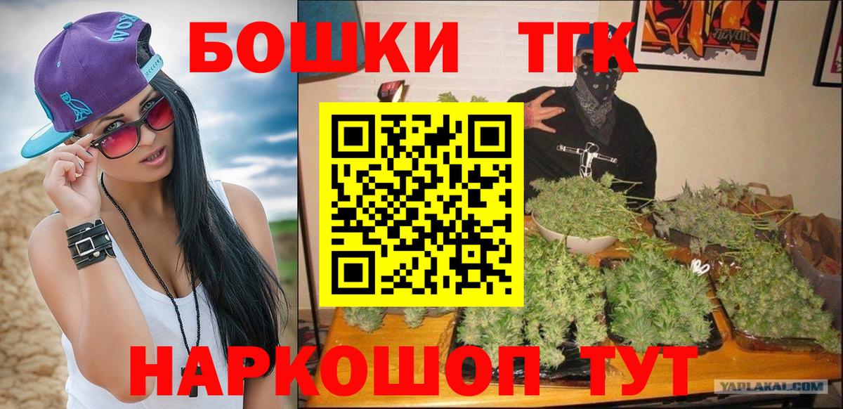 Канабис White Widow Мичуринск
